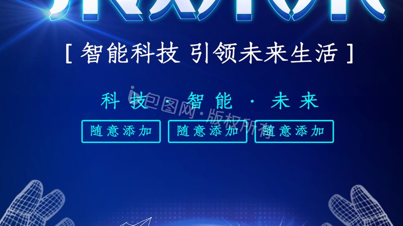 电子配件生产公司：揭秘十大品牌背后的技术实力