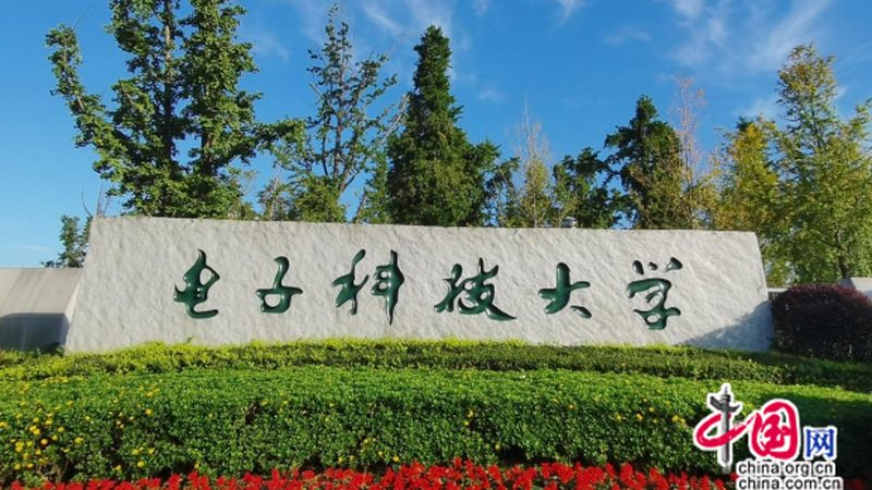 高密连接器：揭秘其规格参数背后的技术奥秘